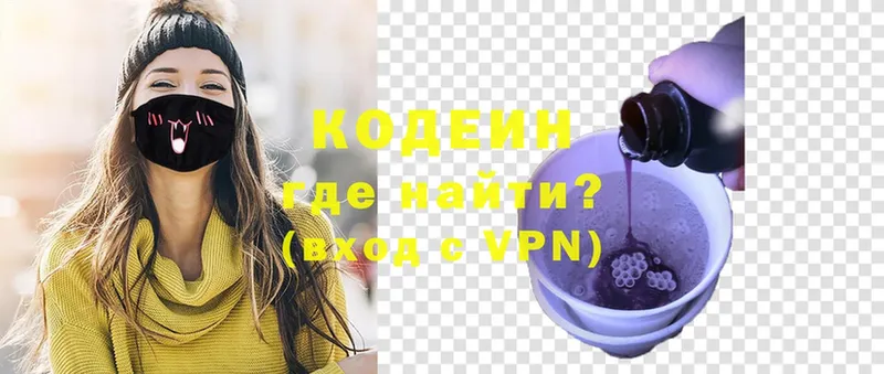 МЕГА сайт  Белорецк  Codein Purple Drank 