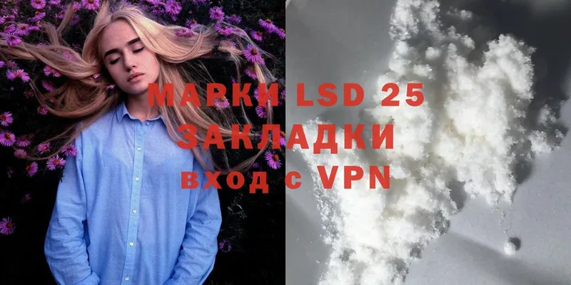 LSD-25 экстази ecstasy  ссылка на мегу ТОР  Белорецк 